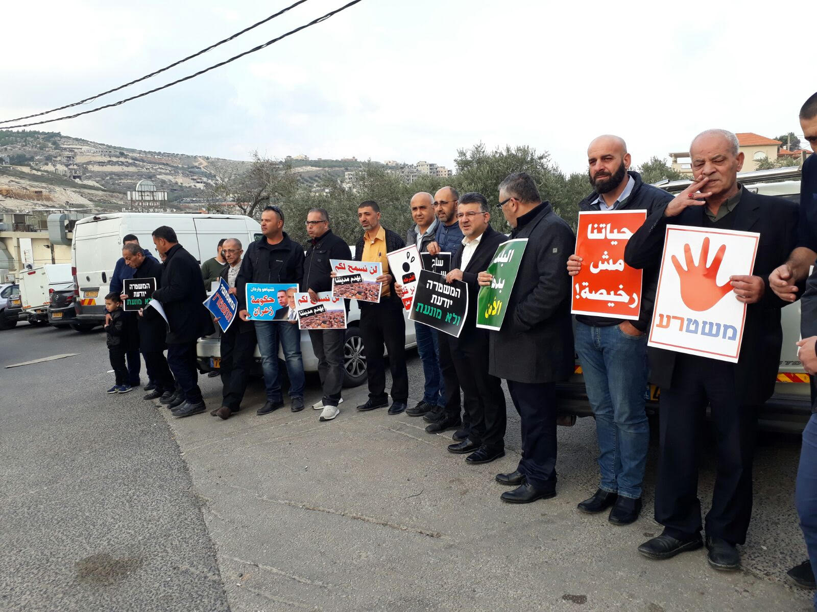 العشرات يتظاهرون امام مقر شرطة أم الفحم